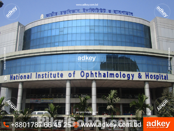 LED Sign Board Design Price in Bangladesh